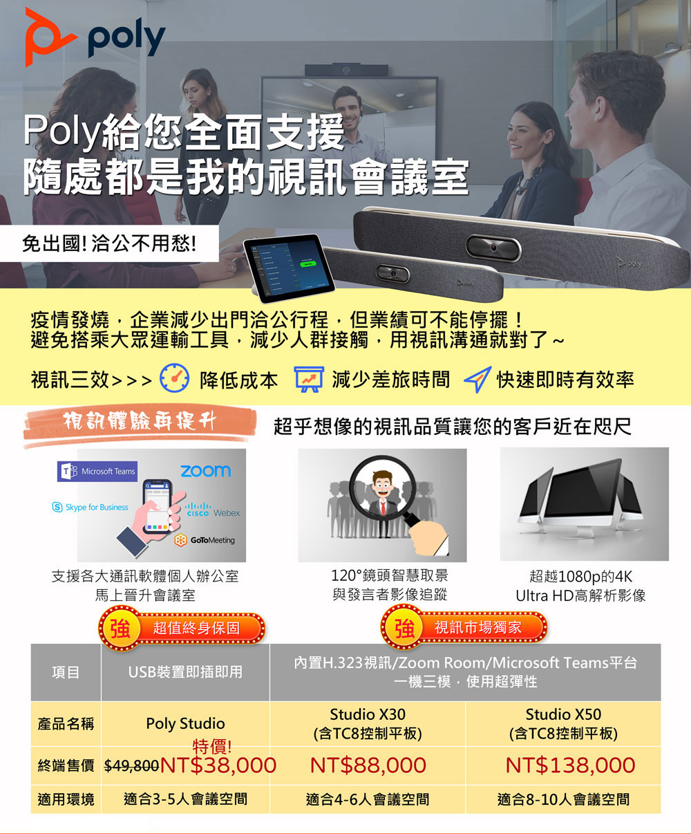 特惠消息